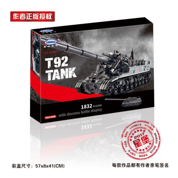T-92 Light Tank (XB-06001) - Image 2