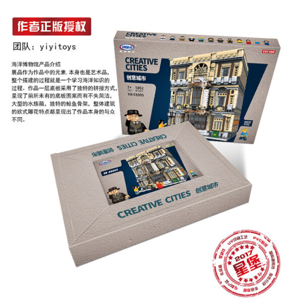 Modular House Maritime Museum (XB-01005) - Image 2