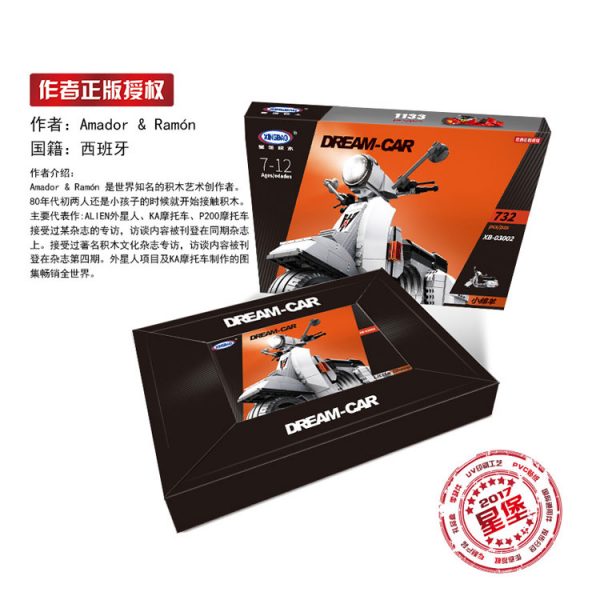 P200 MOTO (XB-03002) - Image 2