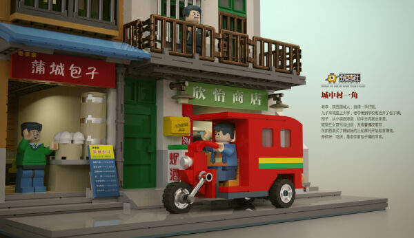 City Village Corner (XB-01013) - Image 11