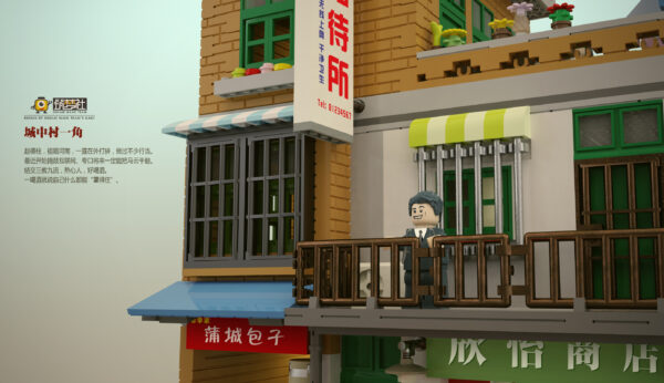 City Village Corner (XB-01013) - Image 10