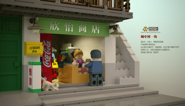City Village Corner (XB-01013) - Image 9