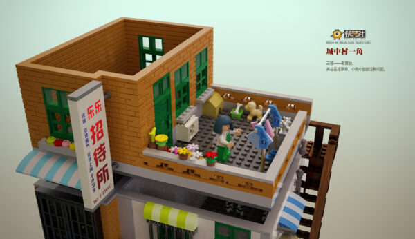 City Village Corner (XB-01013) - Image 4