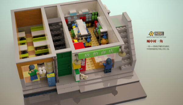 City Village Corner (XB-01013) - Image 5