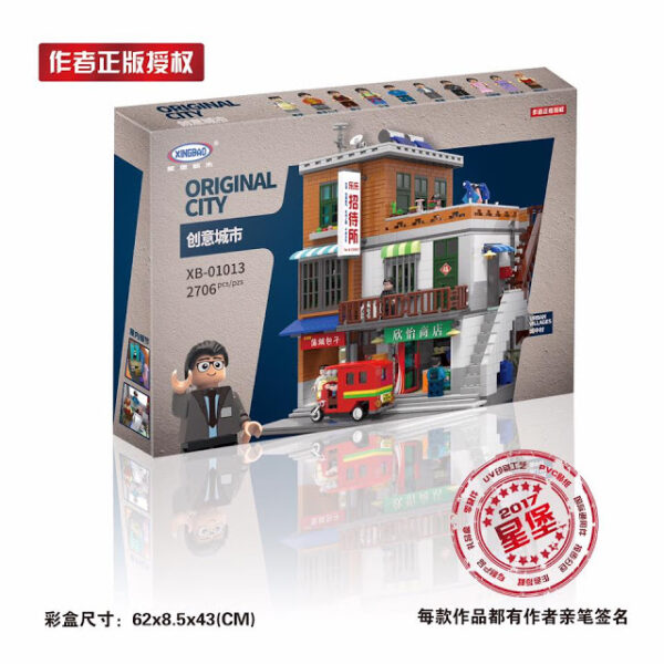 City Village Corner (XB-01013)