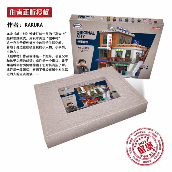 City Village Corner (XB-01013) - Image 3