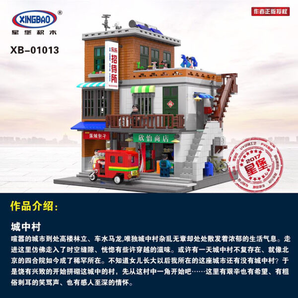 City Village Corner (XB-01013) - Image 2