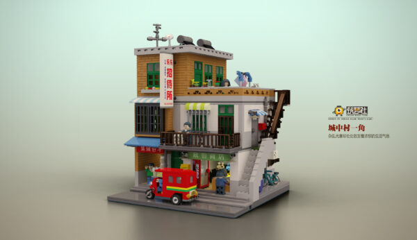 City Village Corner (XB-01013) - Image 16