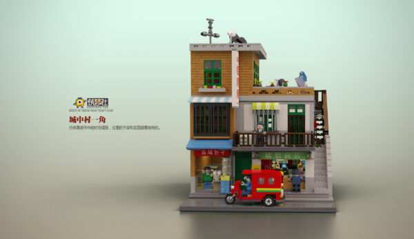 City Village Corner (XB-01013) - Image 15