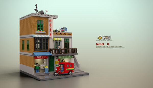City Village Corner (XB-01013) - Image 14