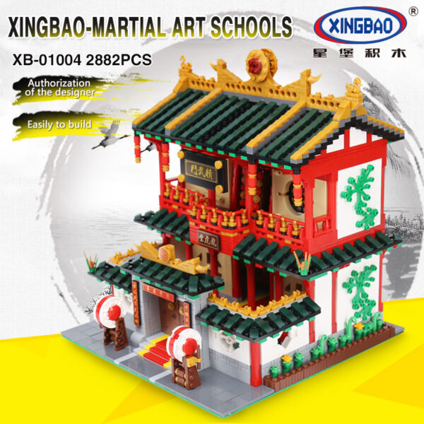 Martial Arts Center (XB-01004)