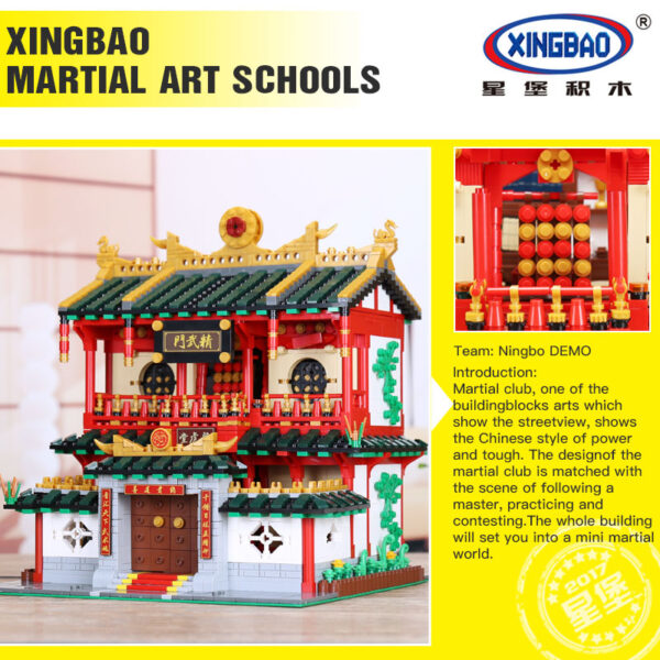 Martial Arts Center (XB-01004) - Image 2