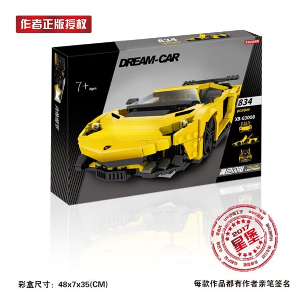 Lamborghini Aventador (XB-03008) - Image 7