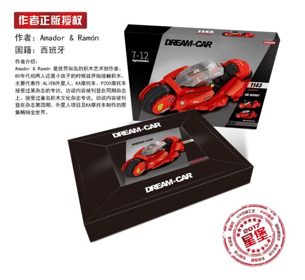 Kaneda Bike (XB-03001) - Image 2