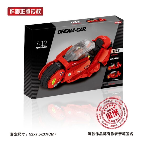 Kaneda Bike (XB-03001) - Image 3