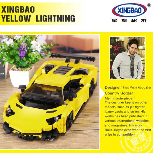 Lamborghini Aventador (XB-03008) - Image 2