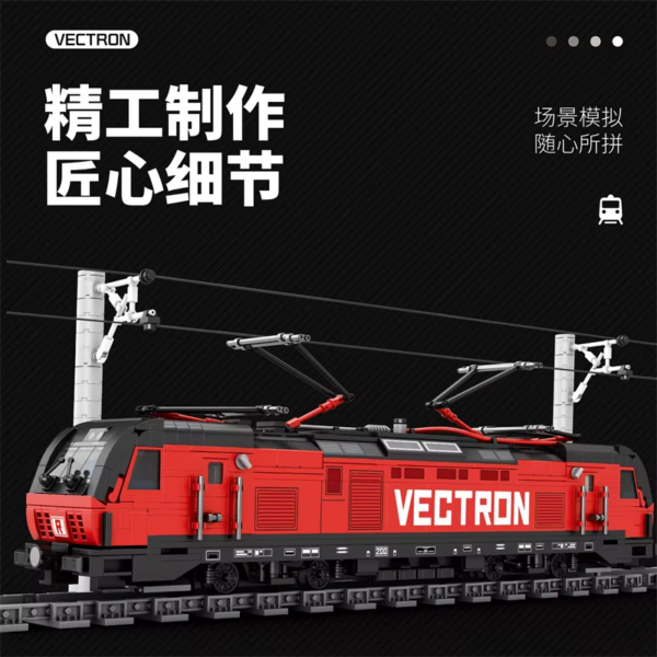 Vectron Brick Building Construction Car Set (Reobrix No. 66019) - Image 2